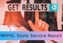 MPPSC State Service Result 2020