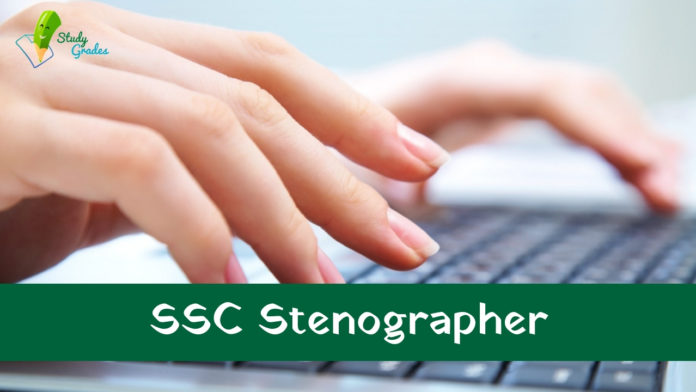 SSC Stenographer 2018