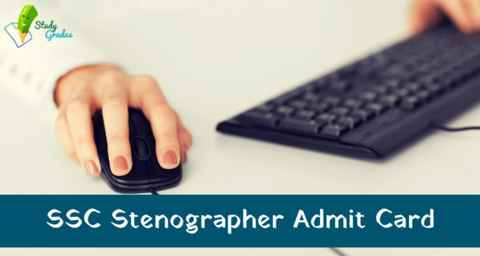 SSC Stenographer Admit Card 2018