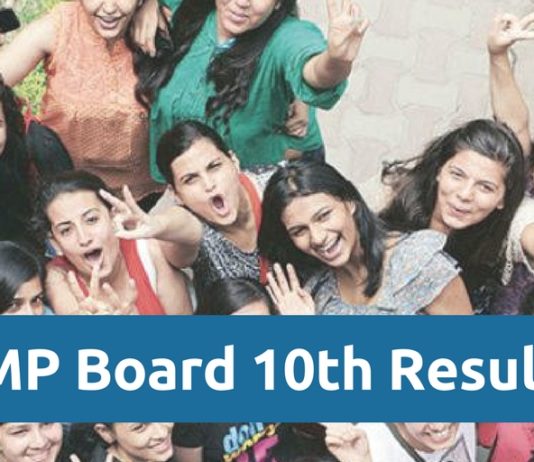 MP Board 10th Result 2024