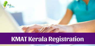 KMAT Kerala 2019 Registration