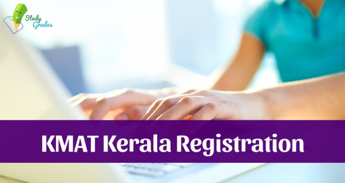 KMAT Kerala 2019 Registration