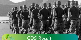 CDS 2 result 2021