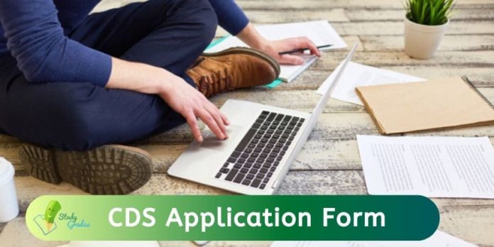 cds 2 application form 2021