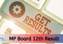 MP Board 12th Result 2023