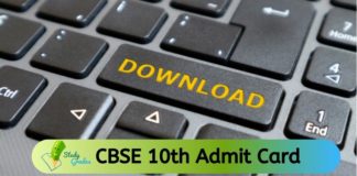 CBSE 10th Admit Card 2022