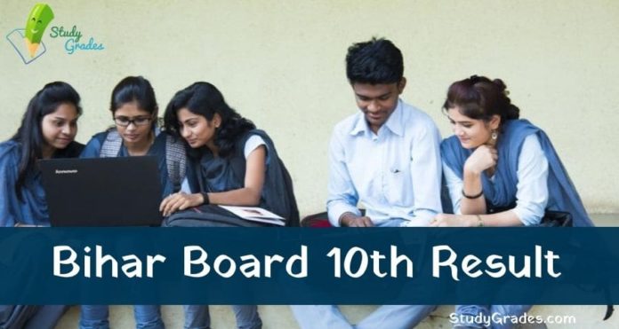 Bihar Board 12th Result 2023