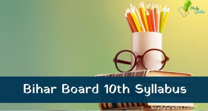 Bihar Board 10th Syllabus 2025