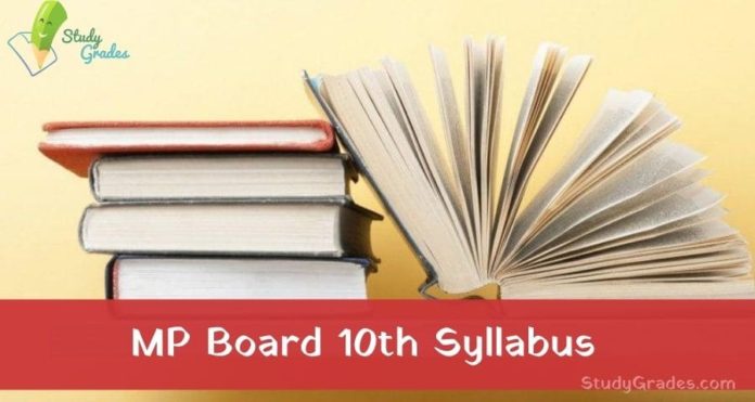 MP Board 10th Syllabus 2021