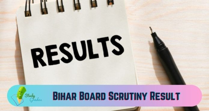 Bihar Board 12th Scrutiny Result 2022
