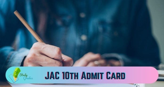 JAC 10th admit card 2024