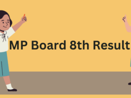 MP Board 8th Result 2024